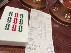 -成都你六姐·牛肉冒菜(城市集市合生汇店)