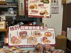 -富贵面包公司(运河店)