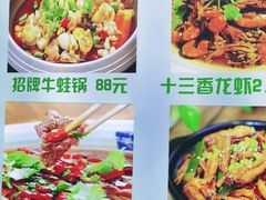 -李东农庄(中南百草园地标店)