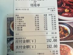 -大隐隐于市私房菜(保和小区店)