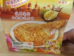 -萨莉亚意式餐厅(星海广场店)