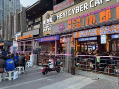 门面-钢管厂五区小郡肝串串香(蜀都万达店)