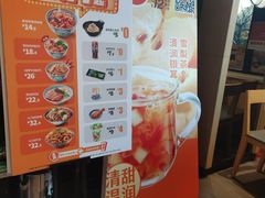 -吉野家(宾水道店)