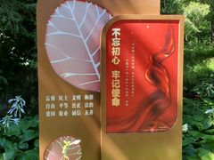 -香山公园
