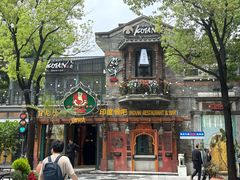 -甘尼仕印度餐厅爵士酒吧(阳春巷店)