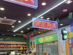 -澳门陈光记烧味饭店(万象城店)