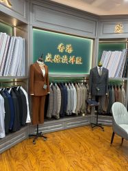 -香港威德诚洋服BESPOKE西服西装高级定制(上海湾一店)