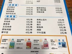 -皖北巫氏三胖地锅鸡(长淮总店)