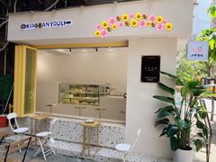 门面-小半有礼(天河南店)