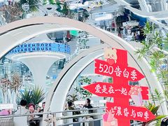 -3号仓库·创意中国菜(新世界城店)