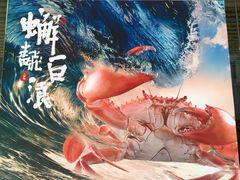 iphone_upload_pic-三辣馆