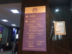 -西安市人民医院(大差市院区)
