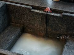 -春晖园度假酒店温泉