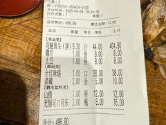 -肖肖酸萝卜鱼火锅(总店)