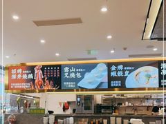 -香港新曜记·粤菜点心(滨江宝龙店)