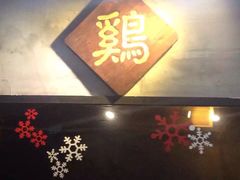 门面-绿柠食堂(北外滩店)