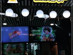-周黑鸭(北京通州区万达店)