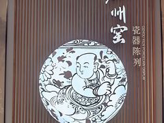 -春满园·邯郸菜发祥地(滏东店)