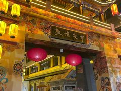 -敦煌夜市