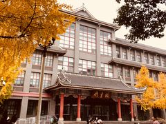 -四川大学(华西校区)