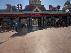 -沈阳方特欢乐世界