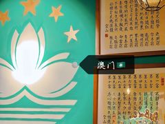 -亞婆井·劲抽面食(铂顿城店)