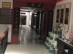 大堂-華僑飯店中餐厅