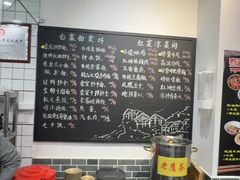 -泰宜担担面(黄泥塝总店)