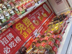 -味多美蛋糕(梨园店)