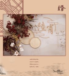 -HELLO你好婚礼婚庆策划