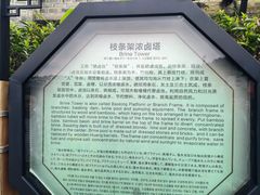 -燊海井
