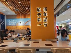 -吉野家(回龙观同成街店)