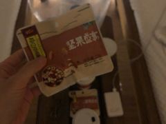 -常乐·对症推拿(来福士第43分店)