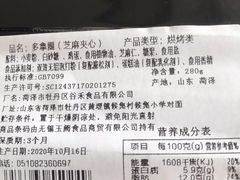 -鲜力达果品批发直销(汇金店)