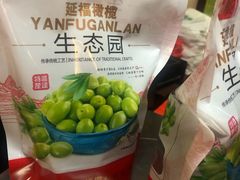 -延福橄榄(三坊七巷店)