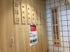 -吴记怪味面(牛王庙店)
