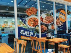 -西部马华清真兰州牛肉面·烧烤夜市(三里河店)