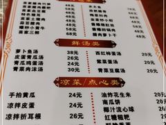 -苗湘食府(十年店)