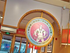 -九老汉·川渝江湖菜(合川路2店)