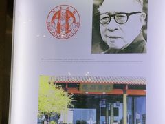 -湖南大学-中国书院博物馆
