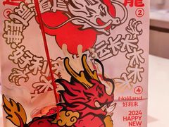 -好利来(团结湖店)