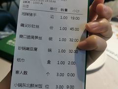 -费大厨辣椒炒肉(黄兴中心广场店)