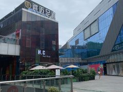 -泸州万象汇