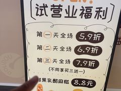 -凯德广场(学府店)