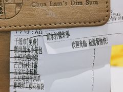 -蔡澜点心·粤菜(月星环球港店)