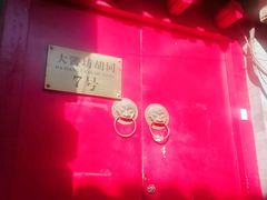 -丽江庭院之爱在路上(西单店)