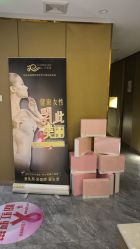 -Girmainy SPA杰美妮