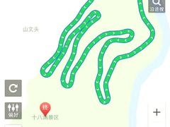 -磐安十八涡风景区