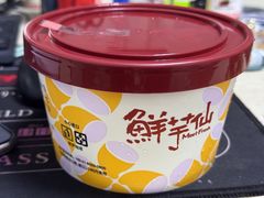 -鲜芋仙(常州吾悦国际广场店)