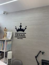 -U3美甲